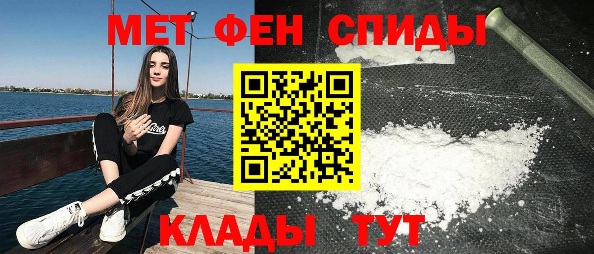 АМФЕТАМИН  АМФЕТАМИН Premium  Вход с VPN  блэк спрут сайт  Прохладный 