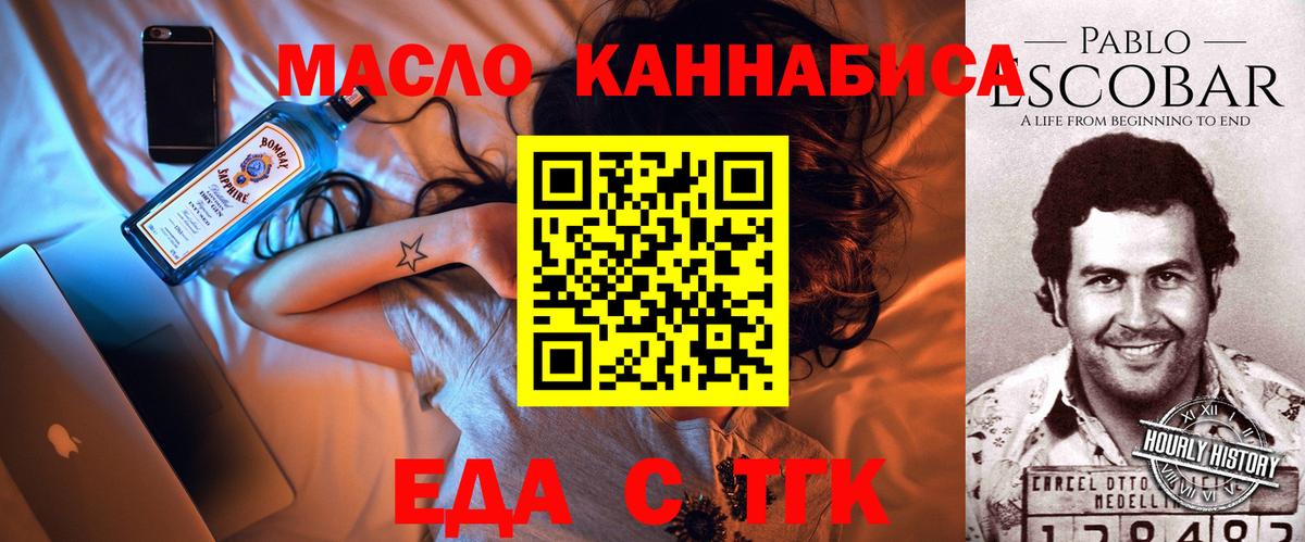 Canna-Cookies марихуана  Вход с VPN  Прохладный 