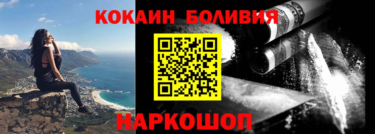 Cocaine VHQ Прохладный