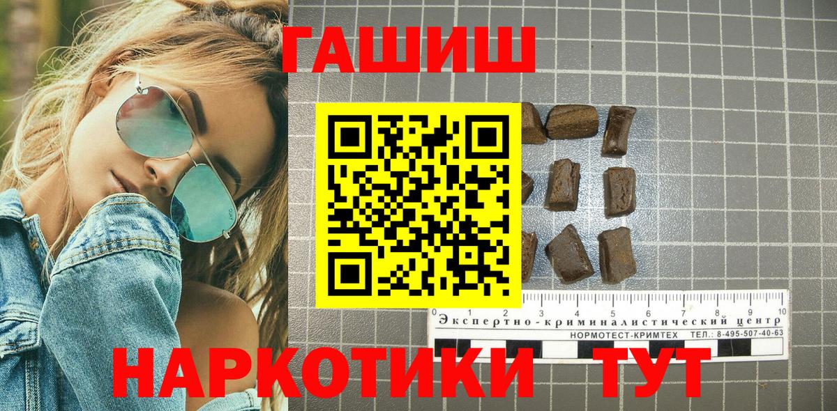 сколько стоит  ГАШ ice o lator  Гашиш 40% ТГК  Вход с VPN  Прохладный  ГАШ 