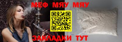 крисы Рязань