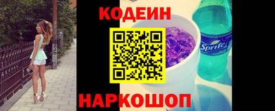 мефедрон VHQ Северобайкальск