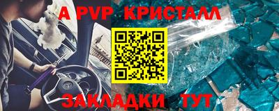 MDMA Premium VHQ Рыбинск