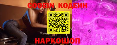 бутик Свободный