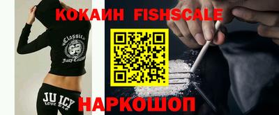 прущий лед Севастополь