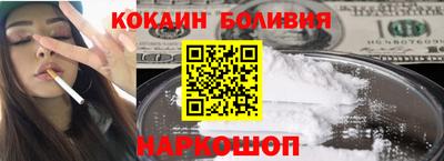 мефедрон VHQ Северобайкальск