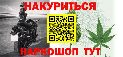 мефедрон VHQ Северобайкальск