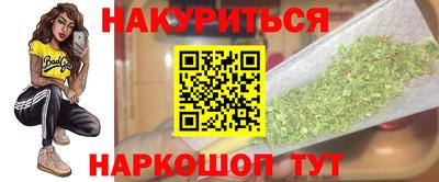 MDMA Premium VHQ Рыбинск