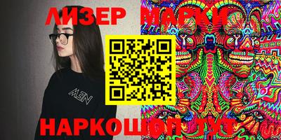 прущий лед Севастополь