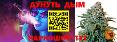 бутик Свободный