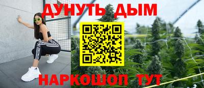 бутик Свободный