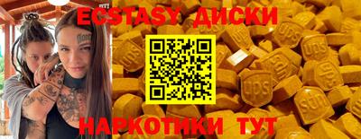 MDMA Premium VHQ Рыбинск