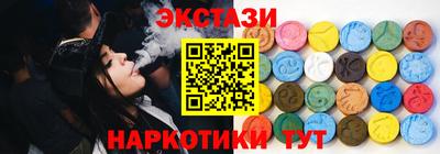 прущий лед Севастополь
