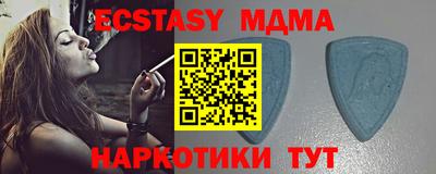 MDMA Premium VHQ Рыбинск