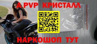 прущий лед Севастополь