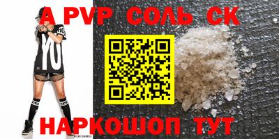 крисы Рязань