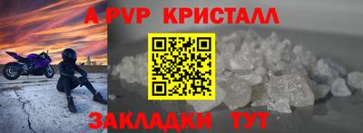 мефедрон VHQ Северобайкальск