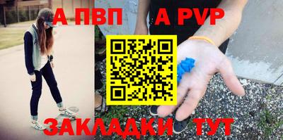 меф VHQ Рузаевка