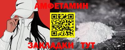 меф VHQ Рузаевка