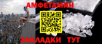 MDMA Premium VHQ Рыбинск