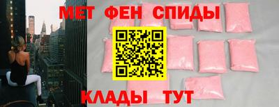 меф VHQ Рузаевка