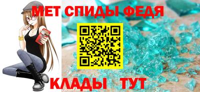 бутик Свободный