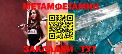 мефедрон VHQ Северобайкальск