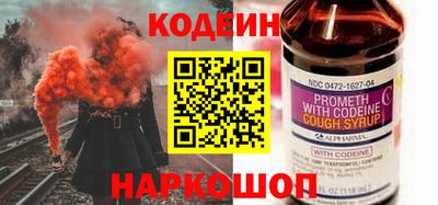 прущий лед Севастополь