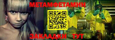 меф VHQ Рузаевка