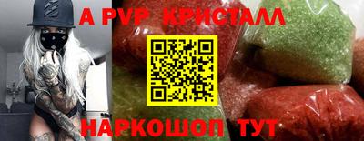 мефедрон VHQ Северобайкальск