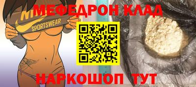 бутик Свободный