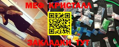 MDMA Premium VHQ Рыбинск