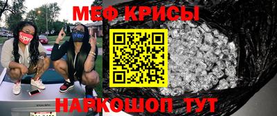 меф VHQ Рузаевка