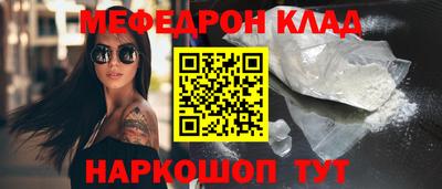 меф VHQ Рузаевка