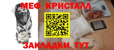 прущий лед Севастополь