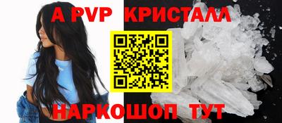 прущий лед Севастополь