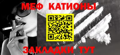 меф VHQ Рузаевка