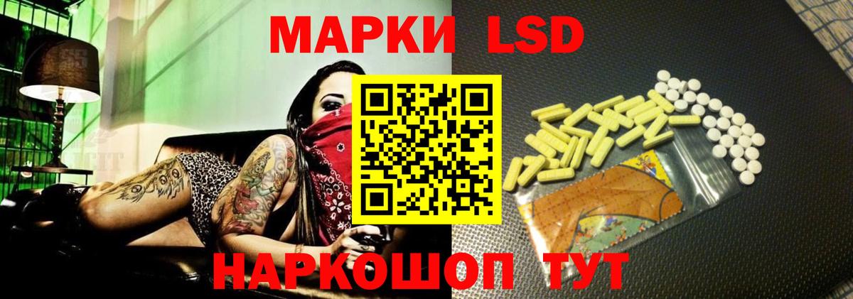 LSD-25 экстази ecstasy  Вход с VPN  ЛСД экстази кислота  Прохладный 