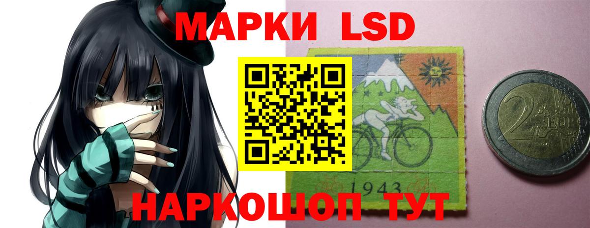 LSD-25 экстази ecstasy Прохладный