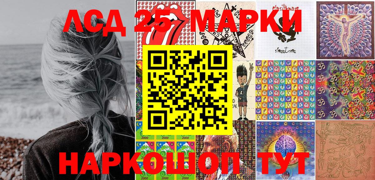 Марки NBOMe 1,5мг Прохладный