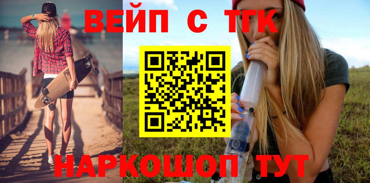 Дистиллят ТГК THC oil Прохладный